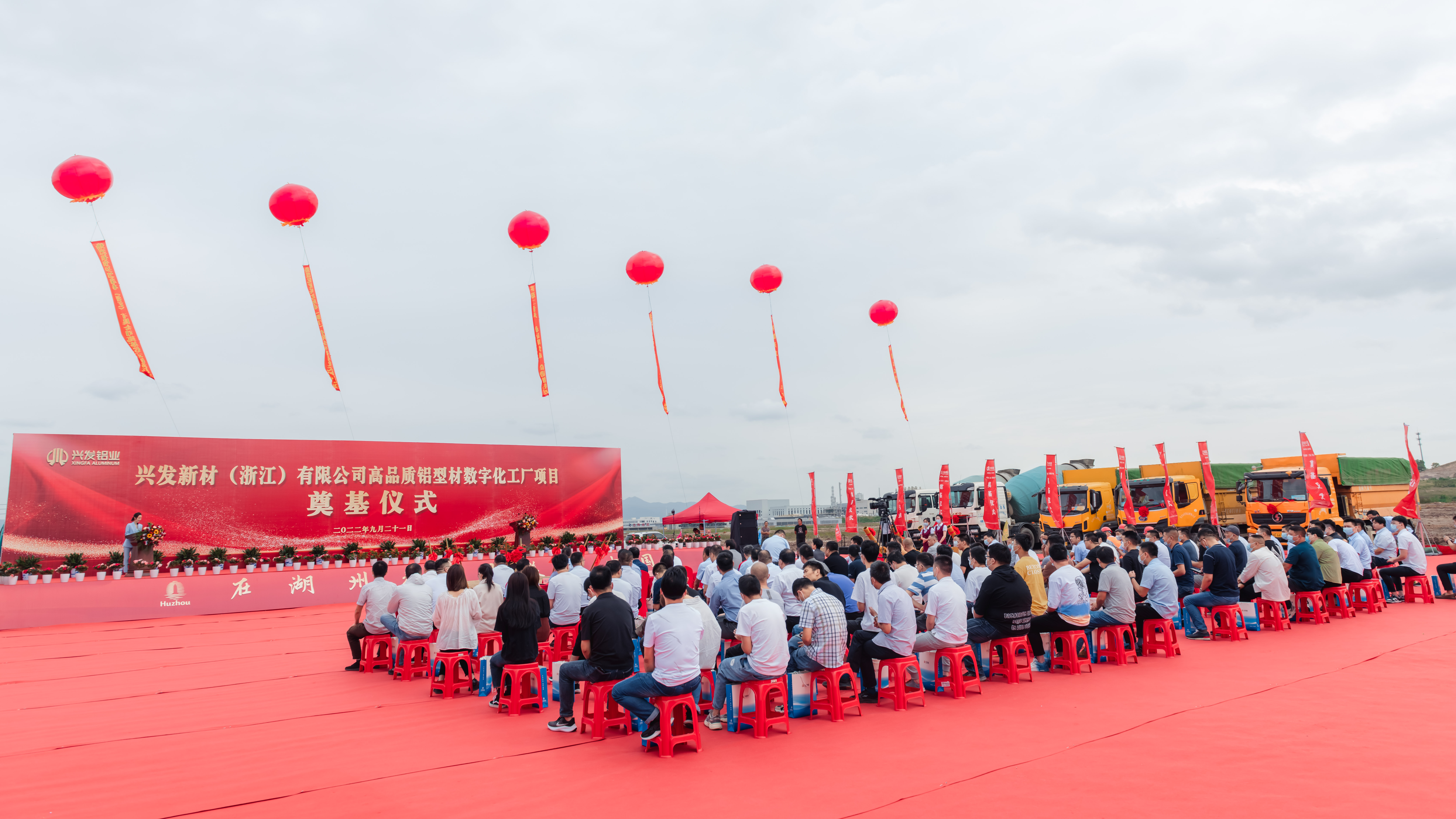 【奋进新征程 党建开新篇】彩神IV争霸集团所属兴发铝业坚持“四个维度” 打造高质量发展“红色引擎” 【奋进新征程 党建开新篇】彩神IV争霸集团所属兴发铝业坚持“四个维度” 打造高质量发展“红色引擎”