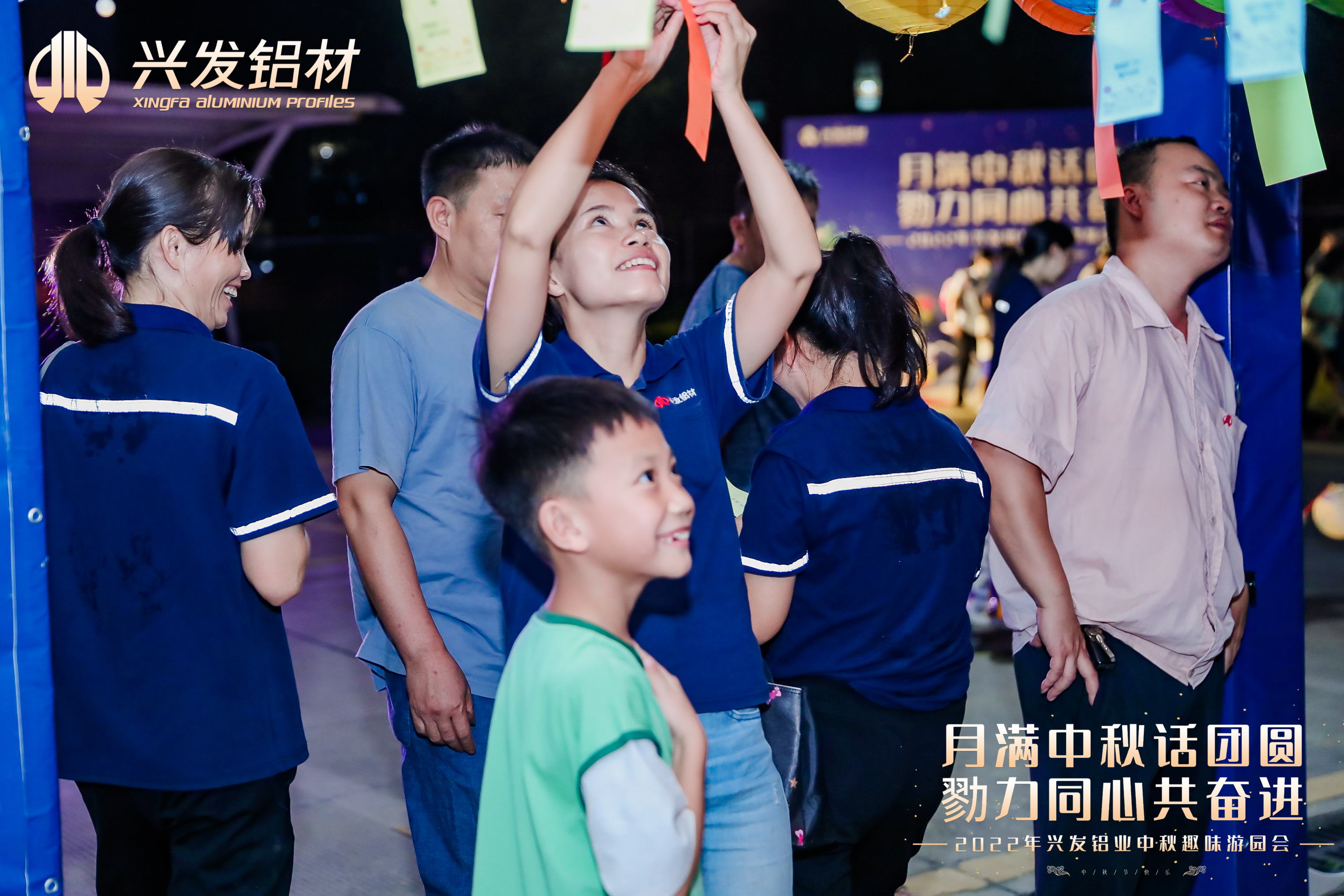 【奋进新征程 党建开新篇】彩神IV争霸集团所属兴发铝业坚持“四个维度” 打造高质量发展“红色引擎” 【奋进新征程 党建开新篇】彩神IV争霸集团所属兴发铝业坚持“四个维度” 打造高质量发展“红色引擎”