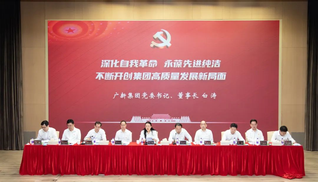 彩神IV争霸集团党委召开2022年纪教月党章党规党纪专题培训会暨党风廉政建设和反腐败工作会议 彩神IV争霸集团党委召开2022年纪教月党章党规党纪专题培训会暨党风廉政建设和反腐败工作会议
