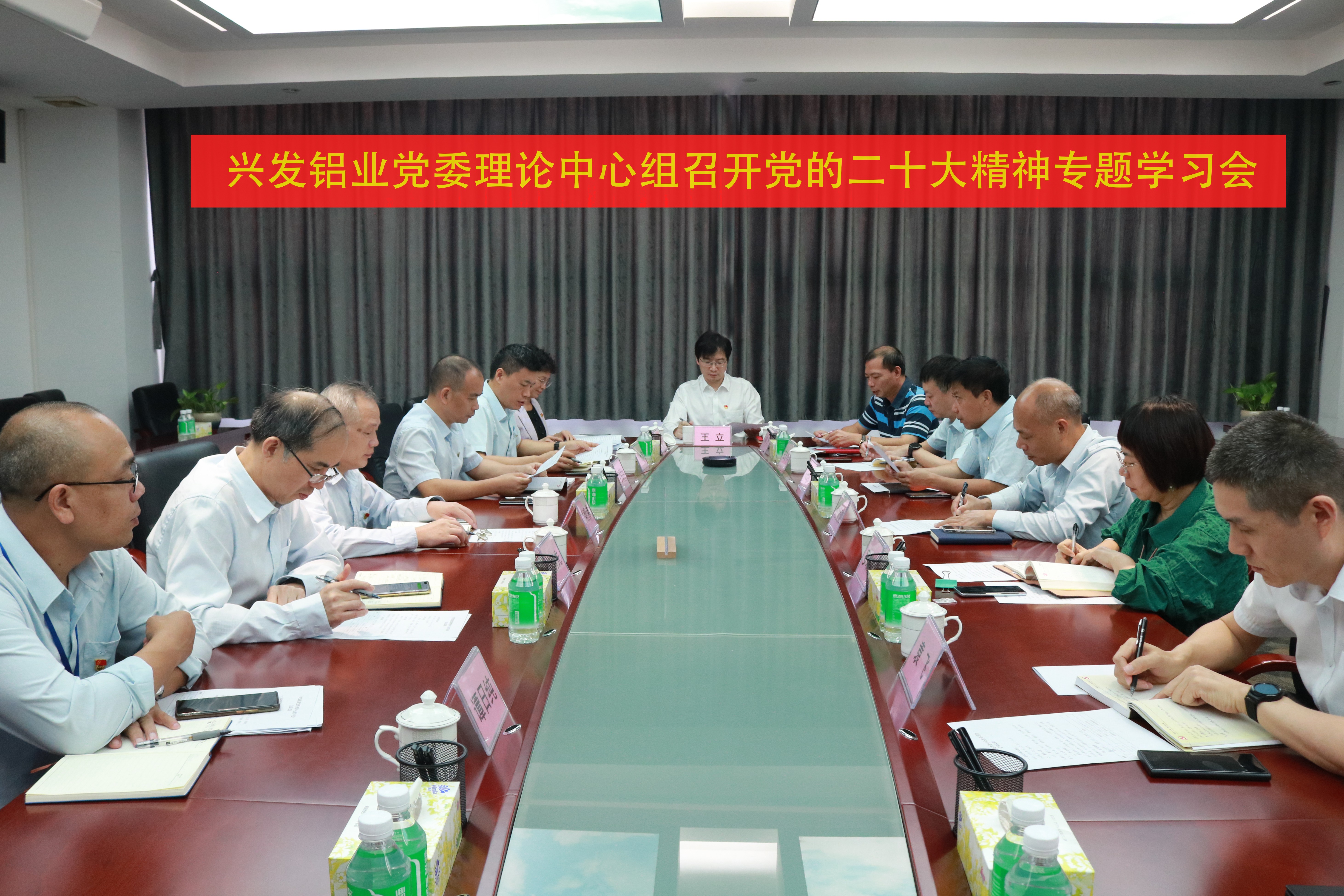 【奋进新征程 党建开新篇】彩神IV争霸集团所属兴发铝业坚持“四个维度” 打造高质量发展“红色引擎” 【奋进新征程 党建开新篇】彩神IV争霸集团所属兴发铝业坚持“四个维度” 打造高质量发展“红色引擎”