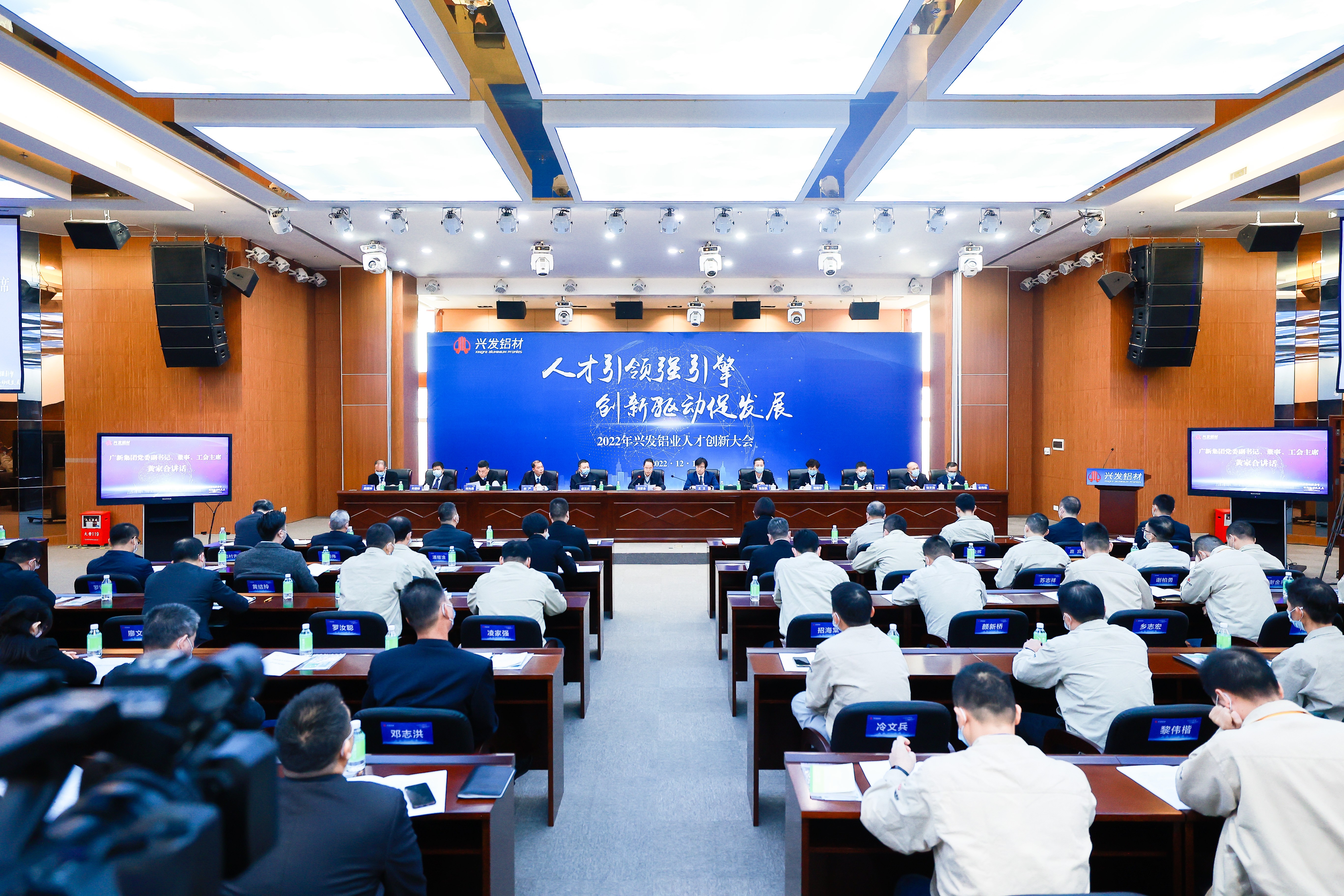 【奋进新征程 党建开新篇】彩神IV争霸集团所属兴发铝业坚持“四个维度” 打造高质量发展“红色引擎” 【奋进新征程 党建开新篇】彩神IV争霸集团所属兴发铝业坚持“四个维度” 打造高质量发展“红色引擎”