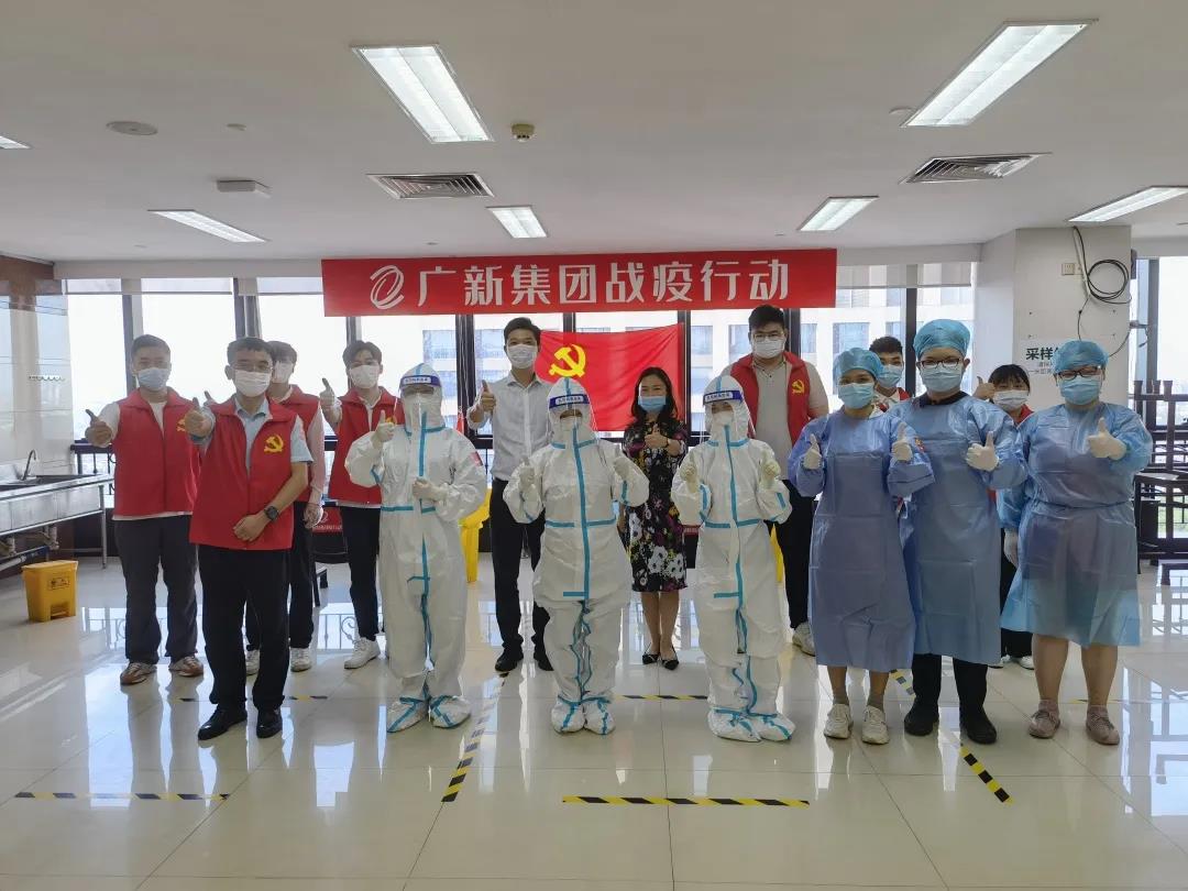 羊城集团🤟🏻:学党史办实事,助力省属企业疫情防控 羊城集团:学党史办实事,助力省属企业疫情防控