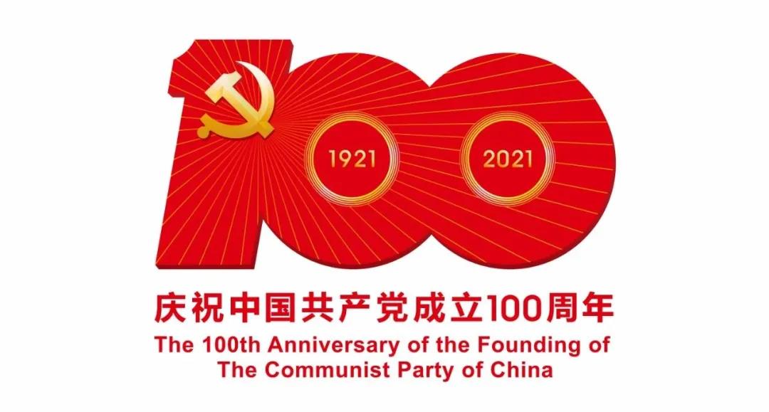 兴发铝业以匠心精品为中国共产党历史展览馆舔砖加瓦👩🏻🔬,庆祝中国共产党百年华诞 兴发铝业以匠心精品为中国共产党历史展览馆舔砖加瓦👩🏽🔬,庆祝中国共产党百年华诞