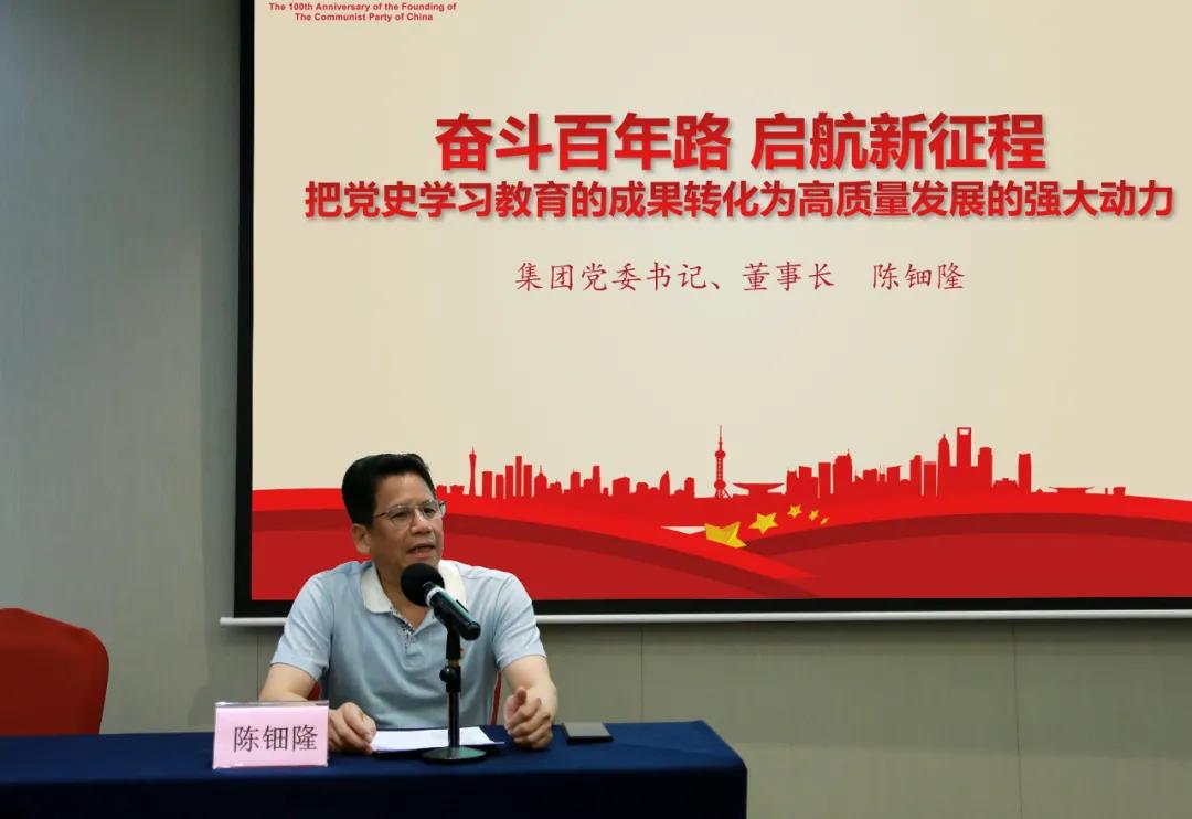 省广集团突出“六点特色”,做好“三个结合”♟,推动党史学习教育走深走实 省广集团突出“六点特色”🎏,做好“三个结合”,推动党史学习教育走深走实