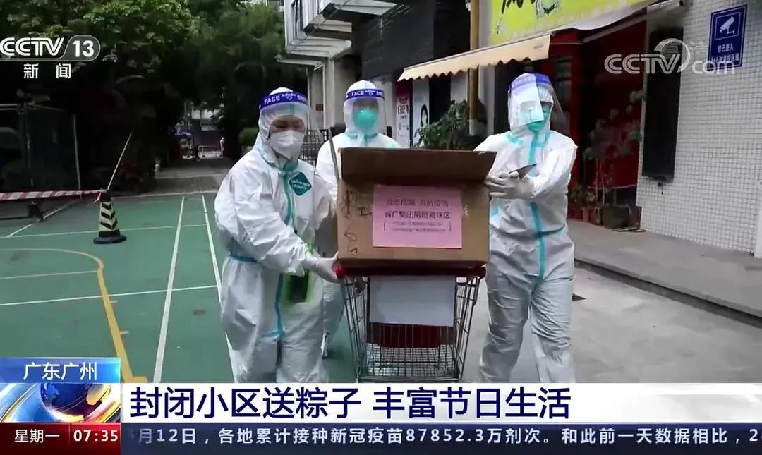 省广集团突出“六点特色”,做好“三个结合”🧗🏿,推动党史学习教育走深走实 省广集团突出“六点特色”,做好“三个结合”,推动党史学习教育走深走实