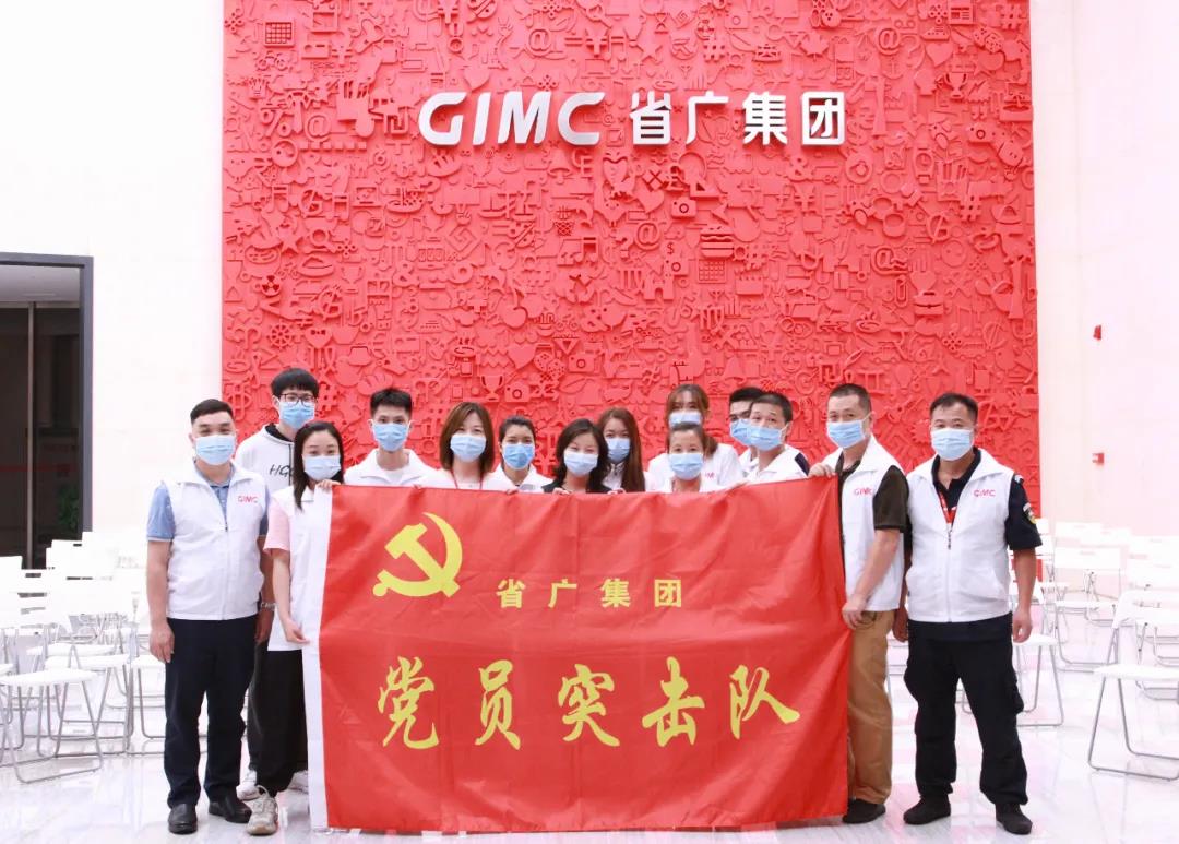 省广集团突出“六点特色”🙎🏼♂️,做好“三个结合”,推动党史学习教育走深走实 省广集团突出“六点特色”,做好“三个结合”,推动党史学习教育走深走实