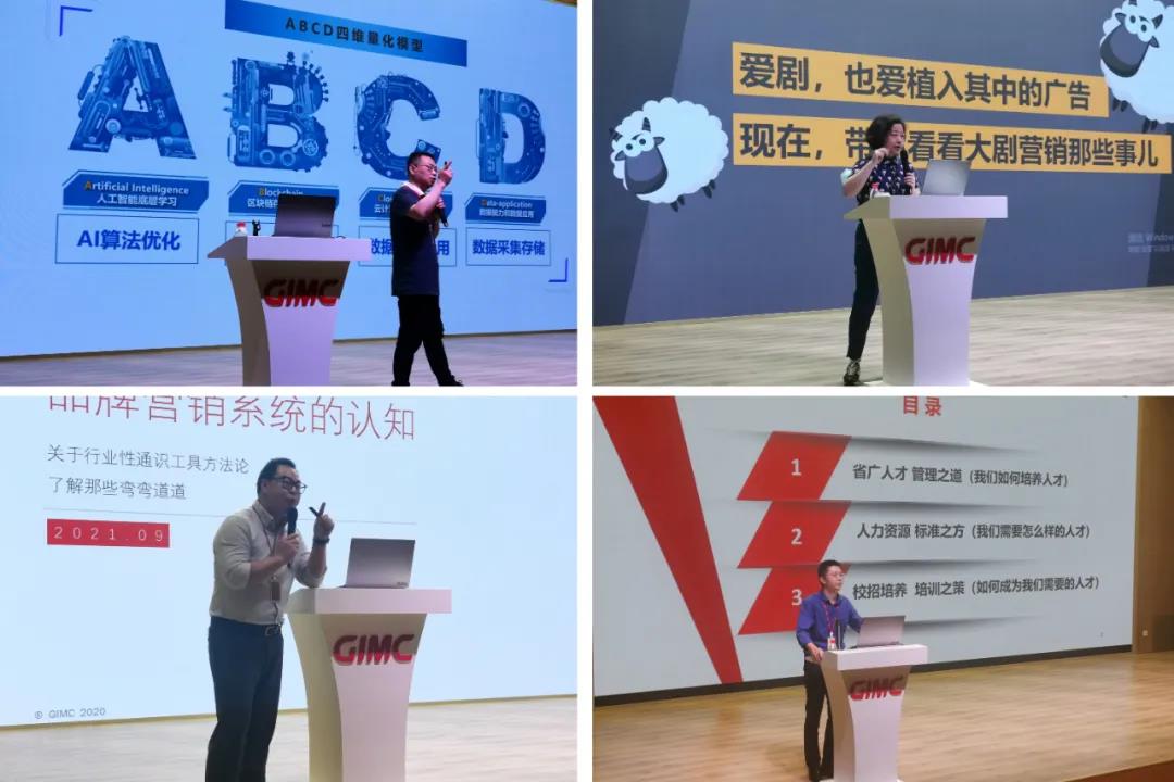 星聚省广 智赢未来 梦想新旅程正式开启! 星聚省广 智赢未来 梦想新旅程正式开启!