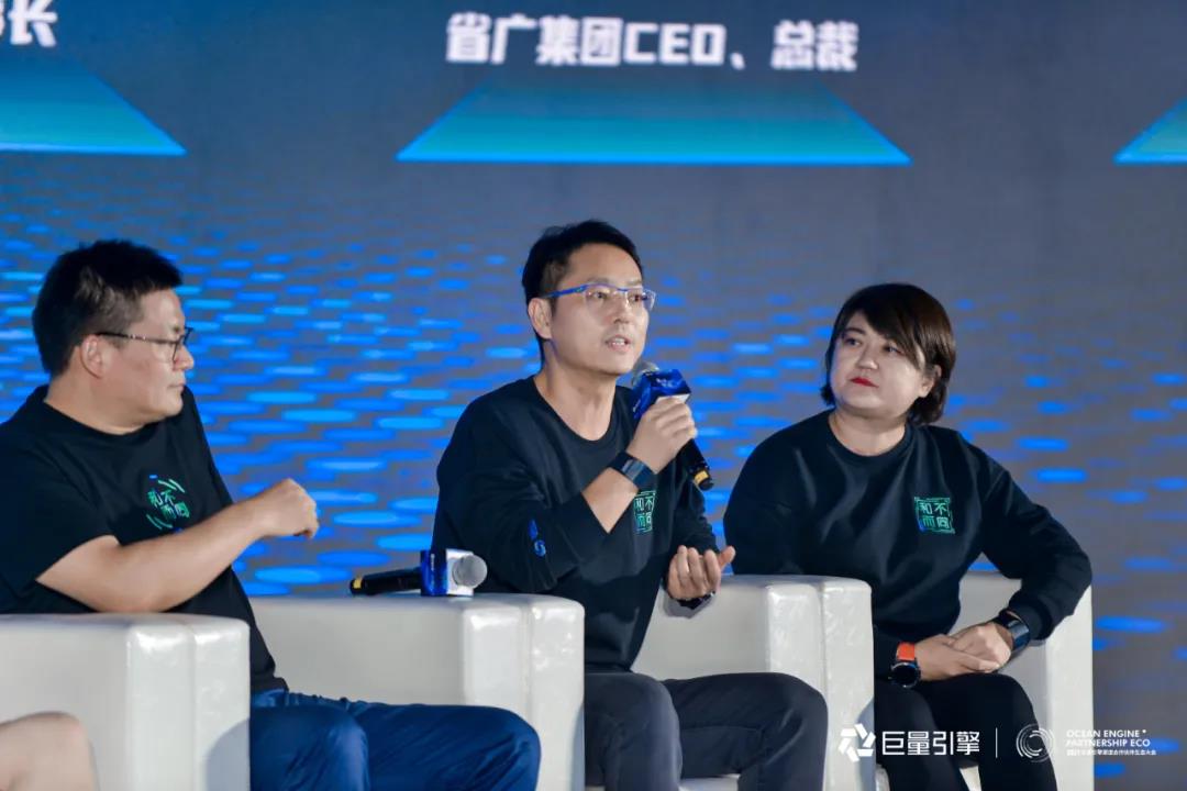 省广集团荣获巨量引擎服务突破合作伙伴奖 省广集团荣获巨量引擎服务突破合作伙伴奖