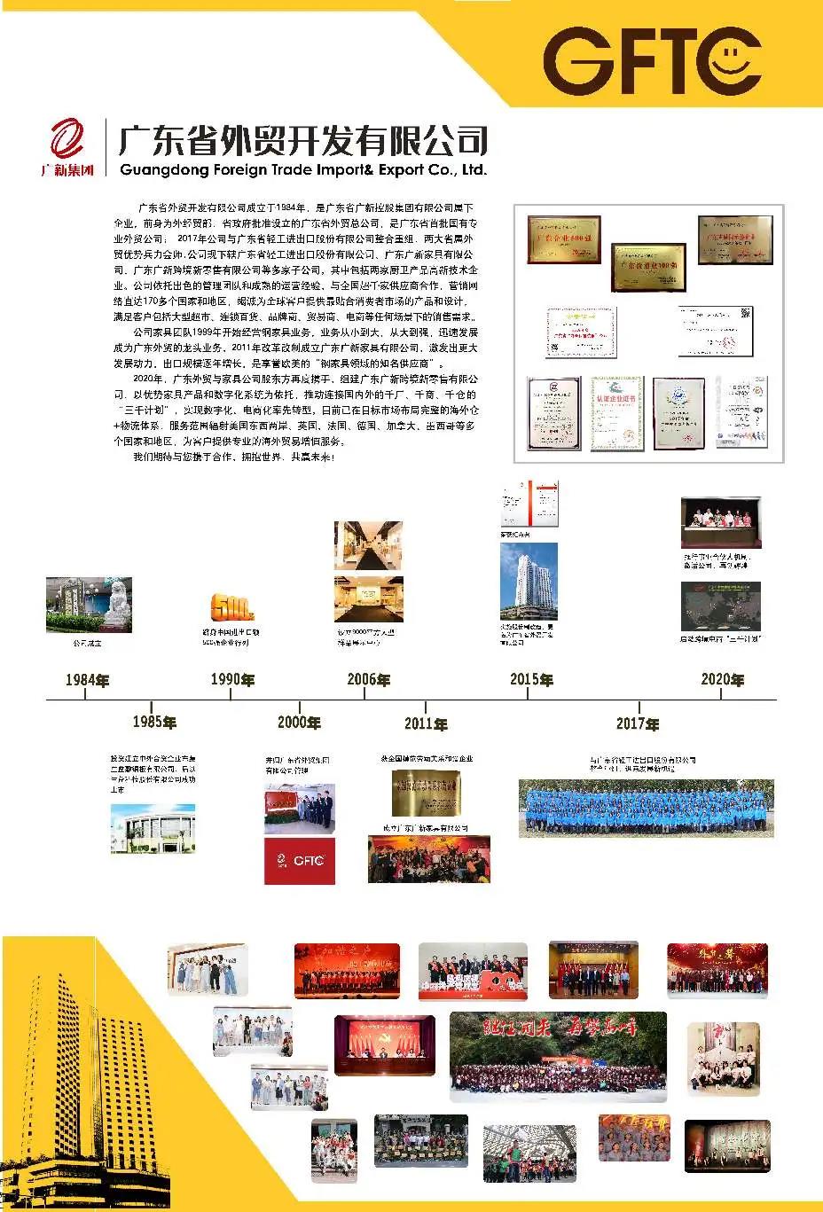 诚意满满、收获满满、希望满满——直击广交会省开发展区 诚意满满💁🏻♀️🚄、收获满满🫲🏿、希望满满——直击广交会省开发展区
