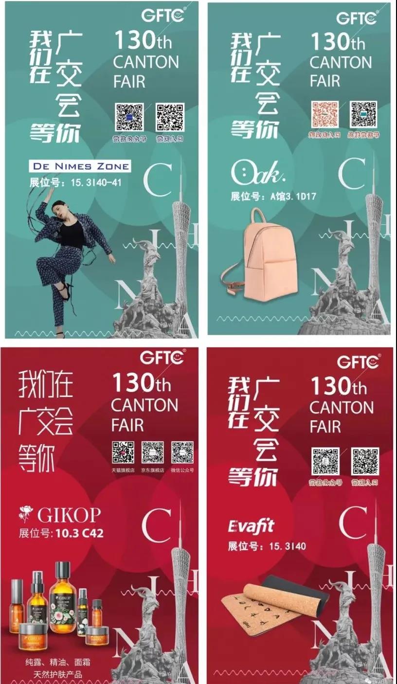 诚意满满、收获满满、希望满满——直击广交会省开发展区 诚意满满🐑、收获满满、希望满满——直击广交会省开发展区