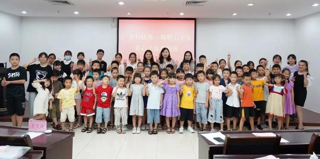 广青科技以学促行🌟,把党史学习教育成果转化为高质量发展成效 广青科技以学促行,把党史学习教育成果转化为高质量发展成效