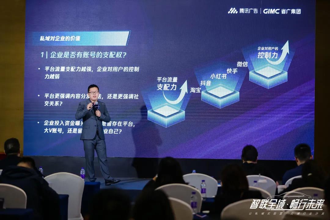 智联全域 畅行未来 省广集团x腾讯广告公私域实验室正式成立 智联全域 畅行未来 省广集团x腾讯广告公私域实验室正式成立