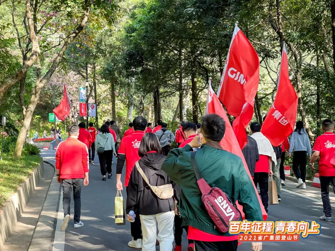 省广红 青春向上! 省广红 青春向上🀄️!