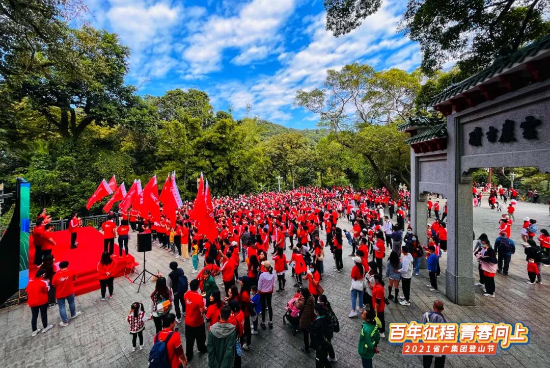 省广红 青春向上👩🏻💼! 省广红 青春向上🈺!