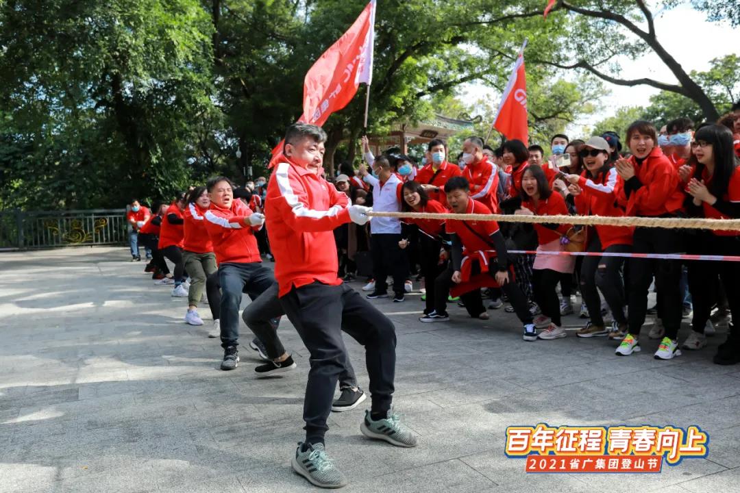 省广红 青春向上! 省广红 青春向上!