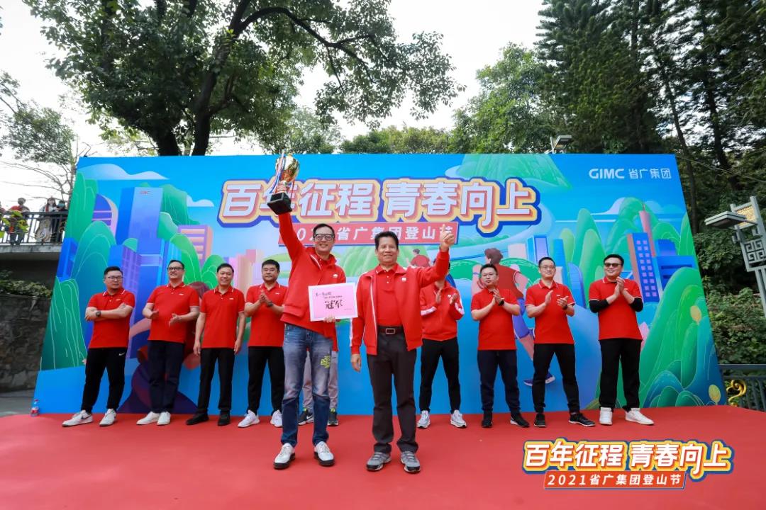 省广红 青春向上💚! 省广红 青春向上!