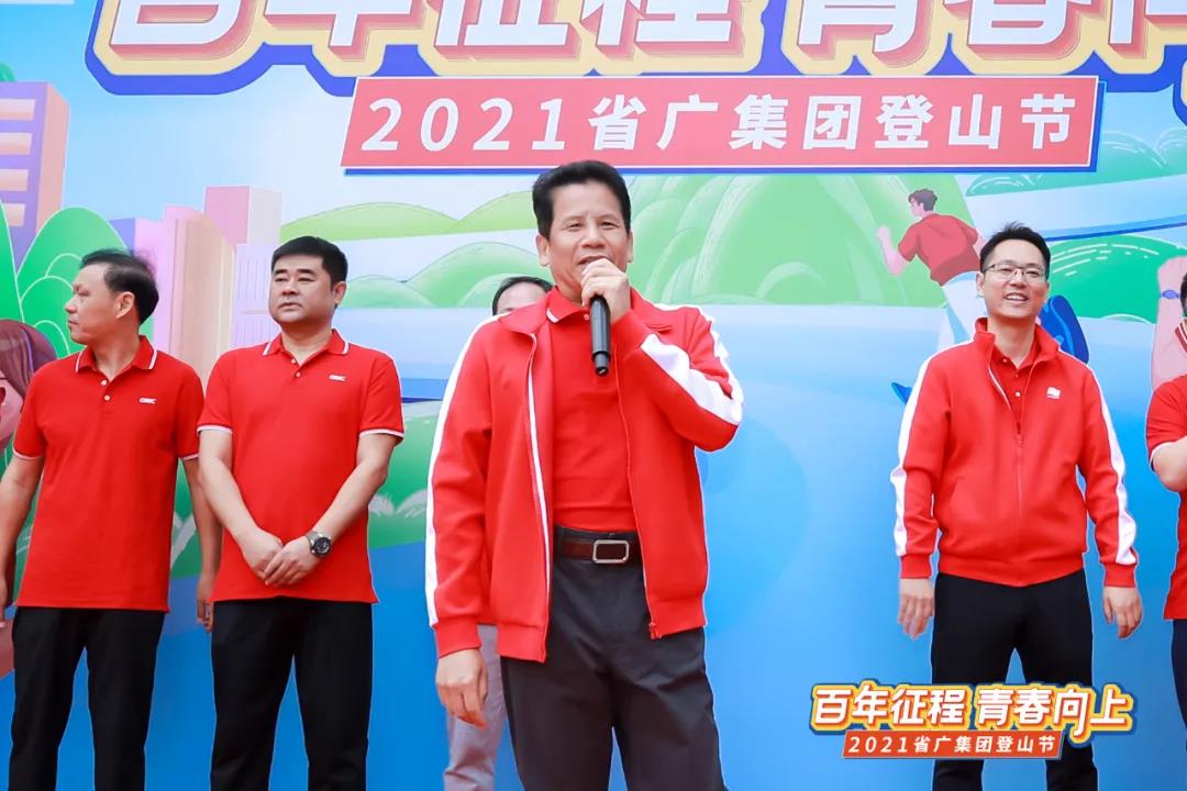 省广红 青春向上⤴️! 省广红 青春向上!