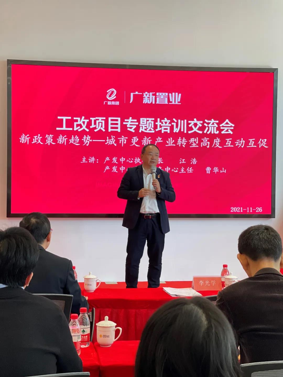 彩神IV争霸置业开展“党建经营相融合,共建共融促发展”党支部共建主题党日活动 彩神IV争霸置业开展“党建经营相融合,共建共融促发展”党支部共建主题党日活动