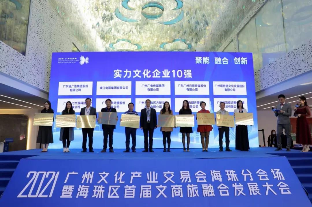 连续5年🧝🏻!省广集团领跑这项榜单 连续5年🐢!省广集团领跑这项榜单