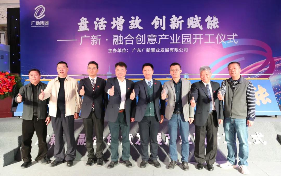资产盘活新气象!彩神IV争霸置业3个特色项目开工 资产盘活新气象🍲!彩神IV争霸置业3个特色项目开工