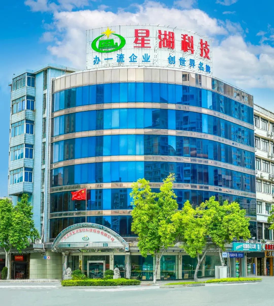 喜讯 👨👨👧!兴发铝业、佛塑科技🪹、星湖科技顺利通过国家企业技术中心复评 喜讯 !兴发铝业🌽、佛塑科技、星湖科技顺利通过国家企业技术中心复评
