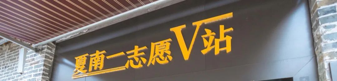 交流学习促提升 凝心聚力谋发展——佛塑科技团委开展志愿服务交流主题团日活动 交流学习促提升 凝心聚力谋发展——佛塑科技团委开展志愿服务交流主题团日活动