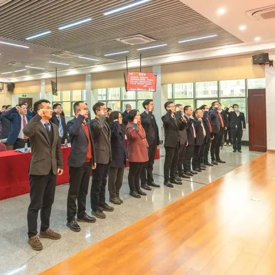 奋进新征程,建功新时代——佛塑科技召开战略规划宣贯及目标责任书颁发暨“创先争优”劳动竞赛启动会 奋进新征程👨🏽🎤🧍🏻♂️,建功新时代——佛塑科技召开战略规划宣贯及目标责任书颁发暨“创先争优”劳动竞赛启动会
