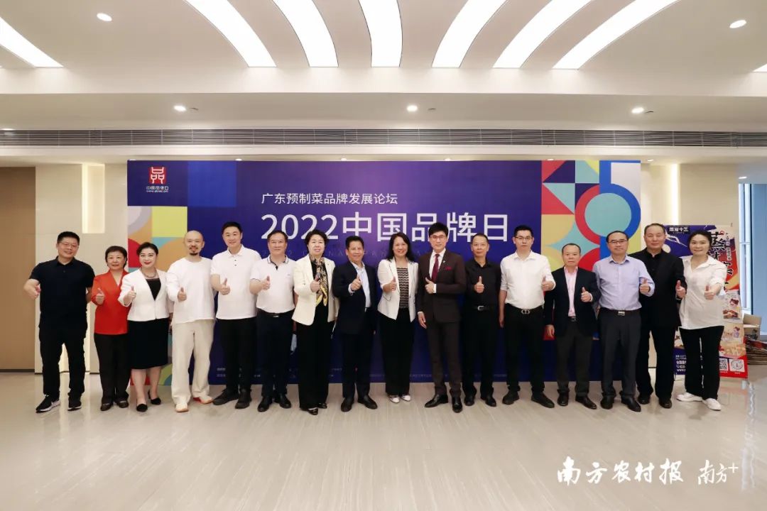 彩神IV争霸集团所属省广集团聚焦“双循环” 助力中国品牌高质量发展 彩神IV争霸集团所属省广集团聚焦“双循环” 助力中国品牌高质量发展