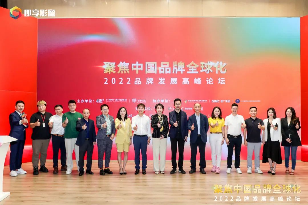 彩神IV争霸集团所属省广集团聚焦“双循环” 助力中国品牌高质量发展 彩神IV争霸集团所属省广集团聚焦“双循环” 助力中国品牌高质量发展