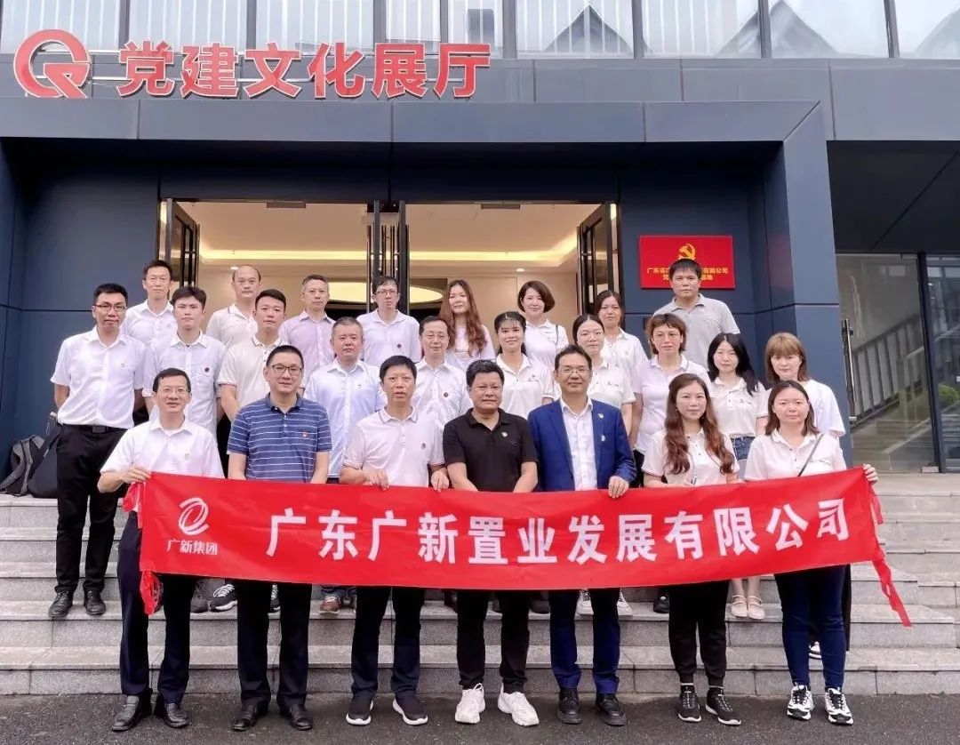 彩神IV争霸置业开展产业园区资产盘活项目交流