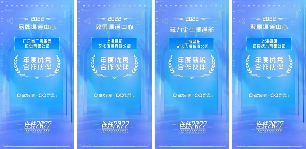 荣膺年度最佳合作伙伴 省广集团x快手助力品牌领跑营销新赛场 荣膺年度最佳合作伙伴 省广集团x快手助力品牌领跑营销新赛场