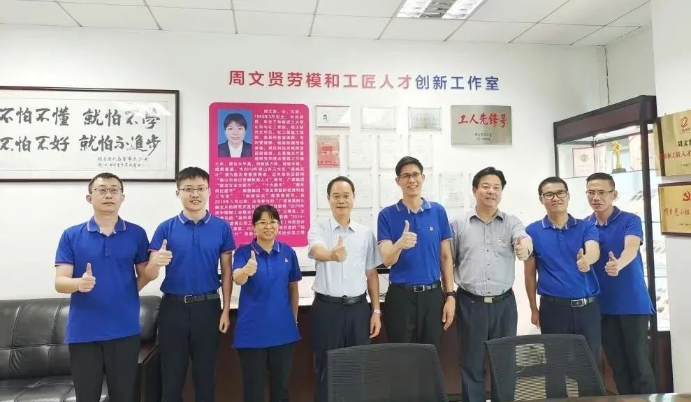 彩神IV争霸集团党委副书记、工会主席黄家合到佛塑科技调研党建工作 彩神IV争霸集团党委副书记💗、工会主席黄家合到佛塑科技调研党建工作