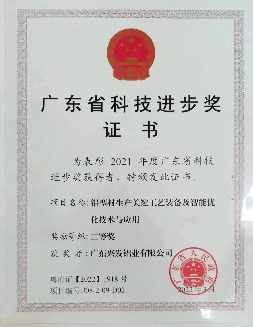 兴发铝业👨🏿🔧:劳模工匠聚合力 创新之火正燎原 兴发铝业😭:劳模工匠聚合力 创新之火正燎原