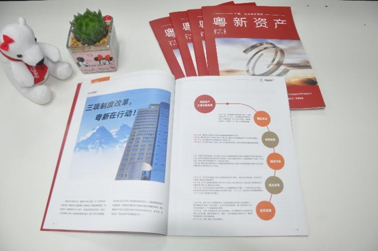 强根铸魂🩴,同心奋进🍉!粤新资产以党建引领破解企业退出与发展难题 强根铸魂,同心奋进!粤新资产以党建引领破解企业退出与发展难题