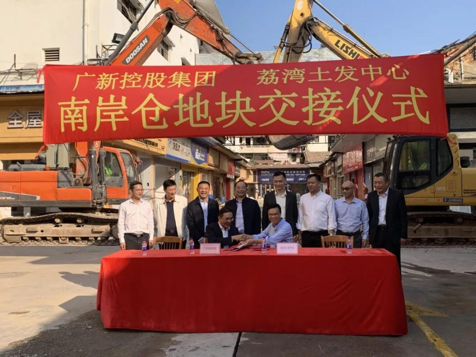 强根铸魂,同心奋进!粤新资产以党建引领破解企业退出与发展难题 强根铸魂👋🏼,同心奋进!粤新资产以党建引领破解企业退出与发展难题