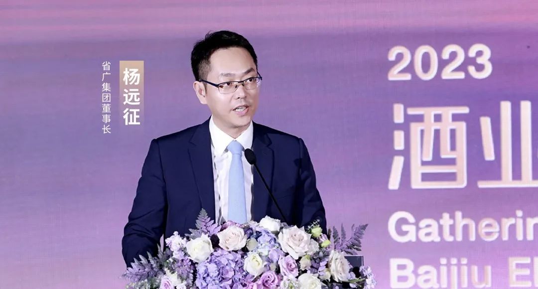 彩神IV争霸集团所属省广集团召开“品牌中国 共酿芬芳”中国白酒品牌高峰论坛 彩神IV争霸集团所属省广集团召开“品牌中国 共酿芬芳”中国白酒品牌高峰论坛