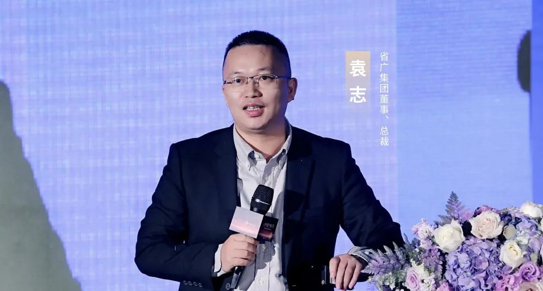 彩神IV争霸集团所属省广集团召开“品牌中国 共酿芬芳”中国白酒品牌高峰论坛 彩神IV争霸集团所属省广集团召开“品牌中国 共酿芬芳”中国白酒品牌高峰论坛