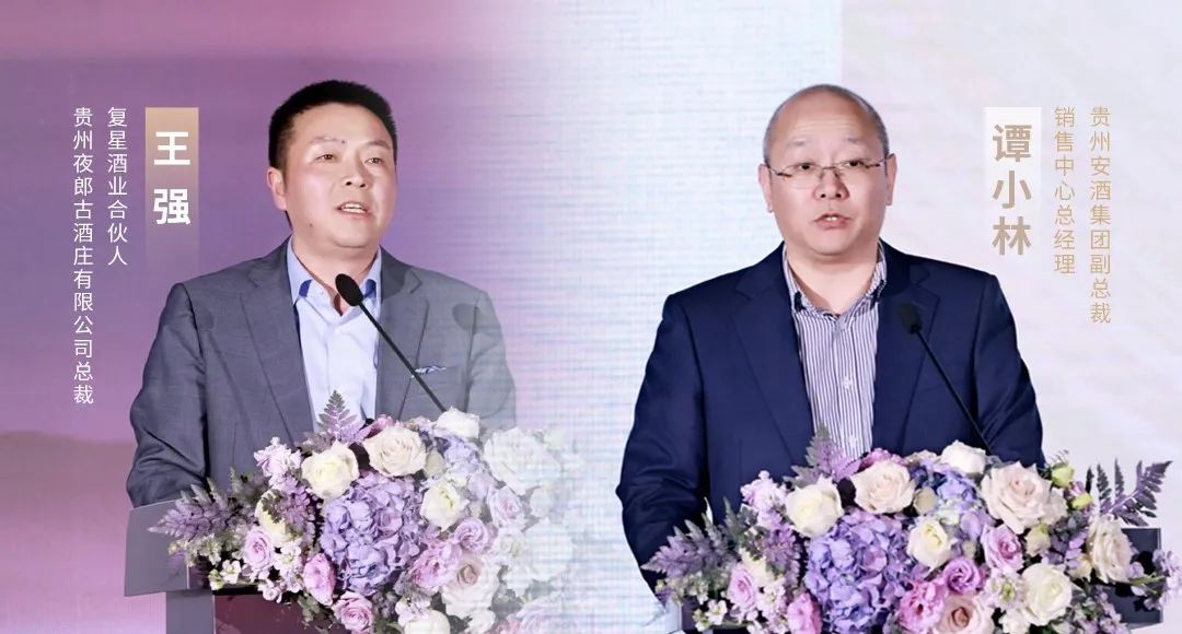 彩神IV争霸集团所属省广集团召开“品牌中国 共酿芬芳”中国白酒品牌高峰论坛 彩神IV争霸集团所属省广集团召开“品牌中国 共酿芬芳”中国白酒品牌高峰论坛