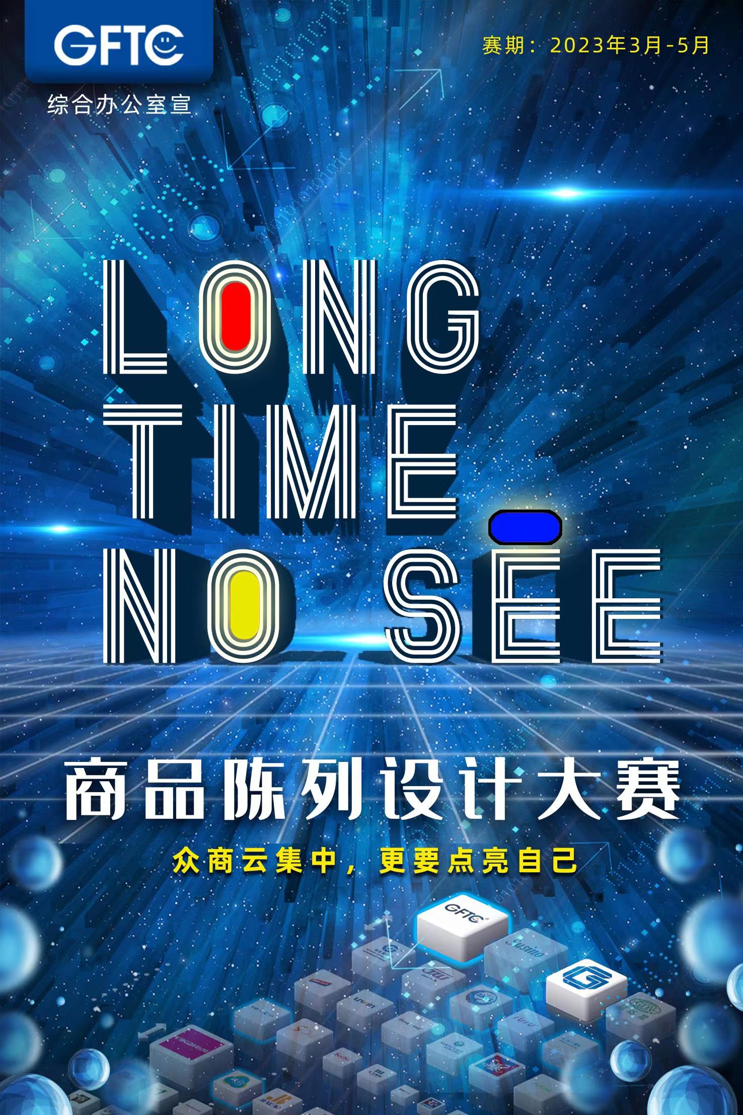 【聚焦广交会】第133届🙍🏼♀️,我们准备好了! ——彩神IV争霸集团所属省开发全面备战广交会 【聚焦广交会】第133届,我们准备好了! ——彩神IV争霸集团所属省开发全面备战广交会