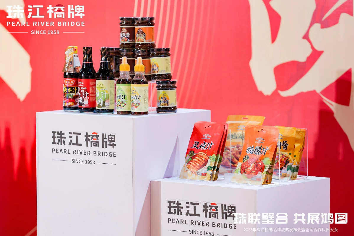 彩神IV争霸集团旗下珠江桥公司召开珠江桥牌品牌战略发布会暨全国合作伙伴大会 彩神IV争霸集团旗下珠江桥公司召开珠江桥牌品牌战略发布会暨全国合作伙伴大会