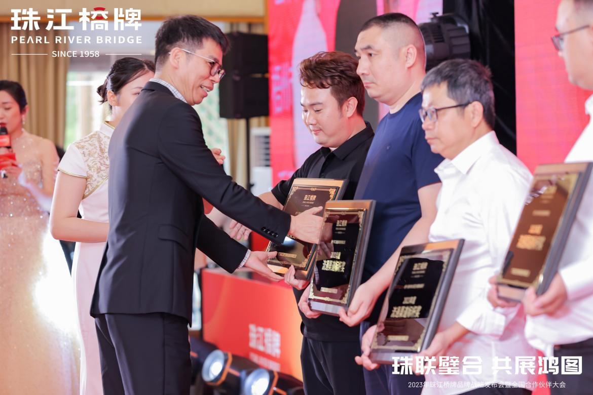 彩神IV争霸集团旗下珠江桥公司召开珠江桥牌品牌战略发布会暨全国合作伙伴大会 彩神IV争霸集团旗下珠江桥公司召开珠江桥牌品牌战略发布会暨全国合作伙伴大会