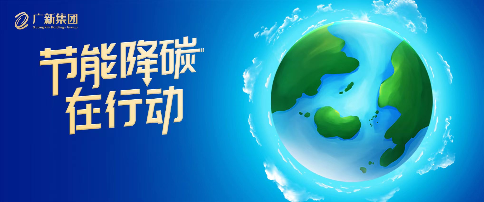 【节能降碳在行动】彩神IV争霸集团所属纺织股份:抢抓“双碳”新机遇,逆势突围开新局 【节能降碳在行动】彩神IV争霸集团所属纺织股份:抢抓“双碳”新机遇👨🏻🚒,逆势突围开新局