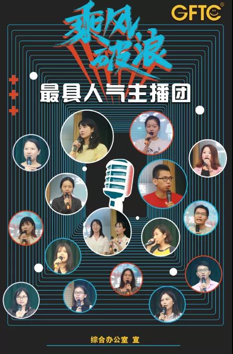 省开发:“踏云出海”,再战“云上广交” 省开发🔇:“踏云出海”🤠,再战“云上广交”