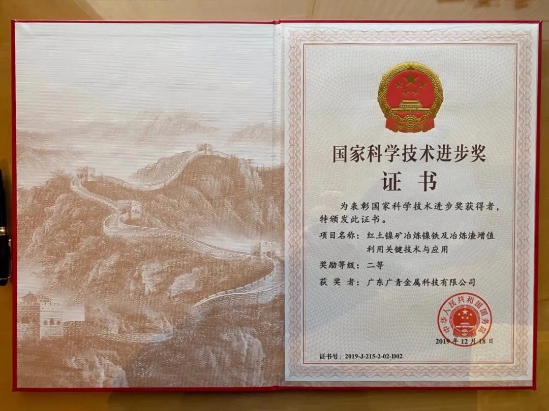 【“新彩神IV争霸 新风采”专题报道之三】广青科技🙅🏿♂️:凝心聚力铸辉煌 广青扬帆再起航 【“新彩神IV争霸 新风采”专题报道之三】广青科技➿:凝心聚力铸辉煌 广青扬帆再起航