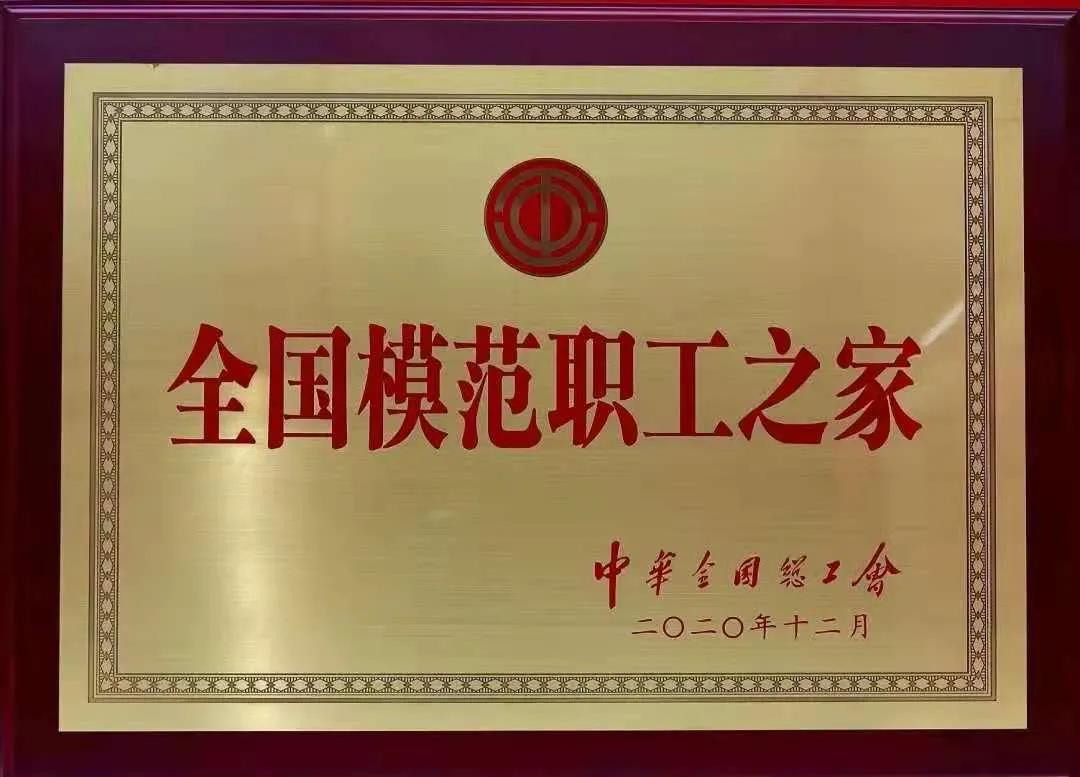 【“新彩神IV争霸 新风采”专题报道之五】粤新资产:坚持党建引领 破解国企重组整合难题 【“新彩神IV争霸 新风采”专题报道之五】粤新资产:坚持党建引领 破解国企重组整合难题