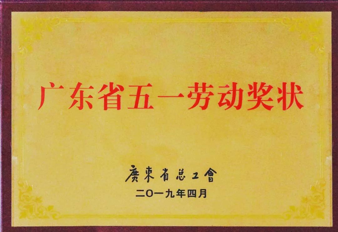 【“新彩神IV争霸 新风采”专题报道之四】 国义招标:创新驱动,焕发国企新活力 【“新彩神IV争霸 新风采”专题报道之四】 国义招标:创新驱动,焕发国企新活力