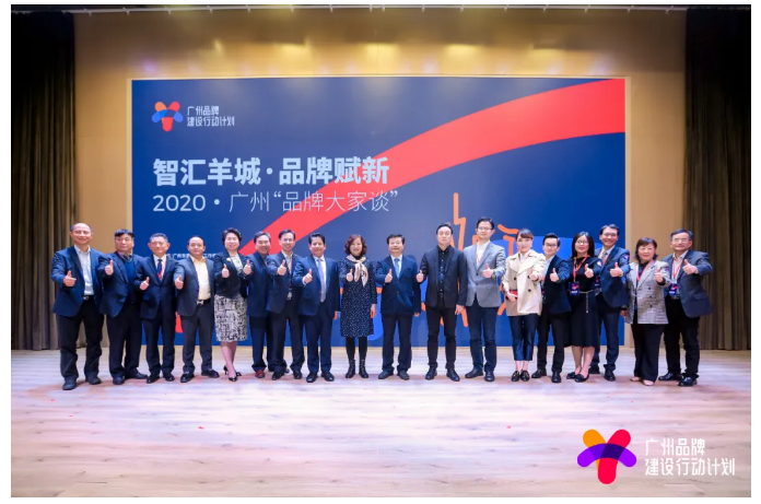 【“新彩神IV争霸 新风采”专题报道之一】 省广集团👳🏽♂️:闪耀中国品牌 推动经济增长 【“新彩神IV争霸 新风采”专题报道之一】 省广集团:闪耀中国品牌 推动经济增长