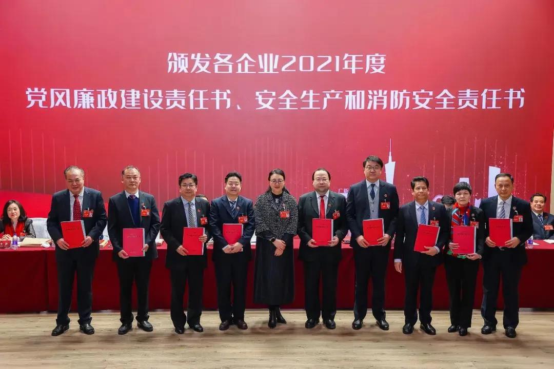 【“彩神IV争霸国企改革三年行动进行时”报道之一】改革添动力 公司治理激活“引领力” 以“放权+兜底”凝聚高质量发展新势能 【“彩神IV争霸国企改革三年行动进行时”报道之一】改革添动力 公司治理激活“引领力” 以“放权+兜底”凝聚高质量发展新势能