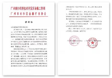 【“新彩神IV争霸 新风采”专题报道之六】 金沃租赁:展彩神IV争霸风采 谱历史新篇 【“新彩神IV争霸 新风采”专题报道之六】 金沃租赁:展彩神IV争霸风采 谱历史新篇