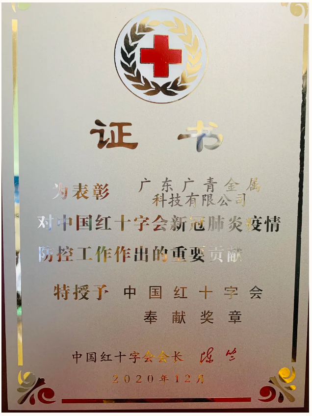 【“新彩神IV争霸 新风采”专题报道之三】广青科技🤾🏻♂️:凝心聚力铸辉煌 广青扬帆再起航 【“新彩神IV争霸 新风采”专题报道之三】广青科技🔳:凝心聚力铸辉煌 广青扬帆再起航